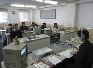 Language Lab